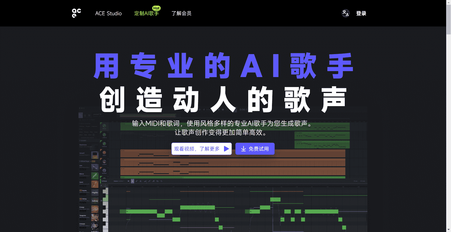 AI Song Synthesis Tool, Input Lyrics and Melody to Generate Human-Like Singing Voice