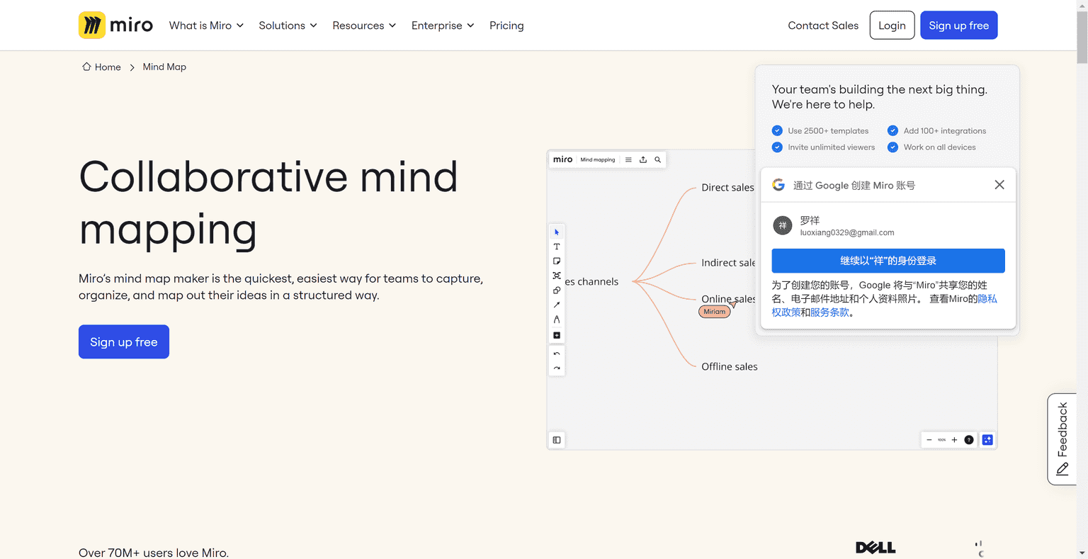 AI mind mapping tool launched by online whiteboard collaboration tool