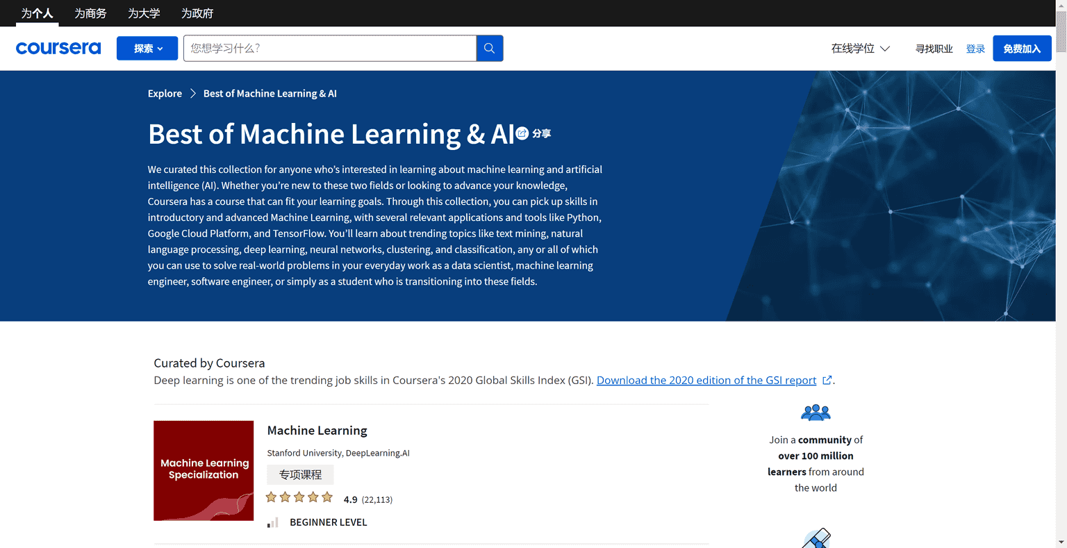 Well-known MOOC platform with numerous courses on artificial intelligence and machine learning