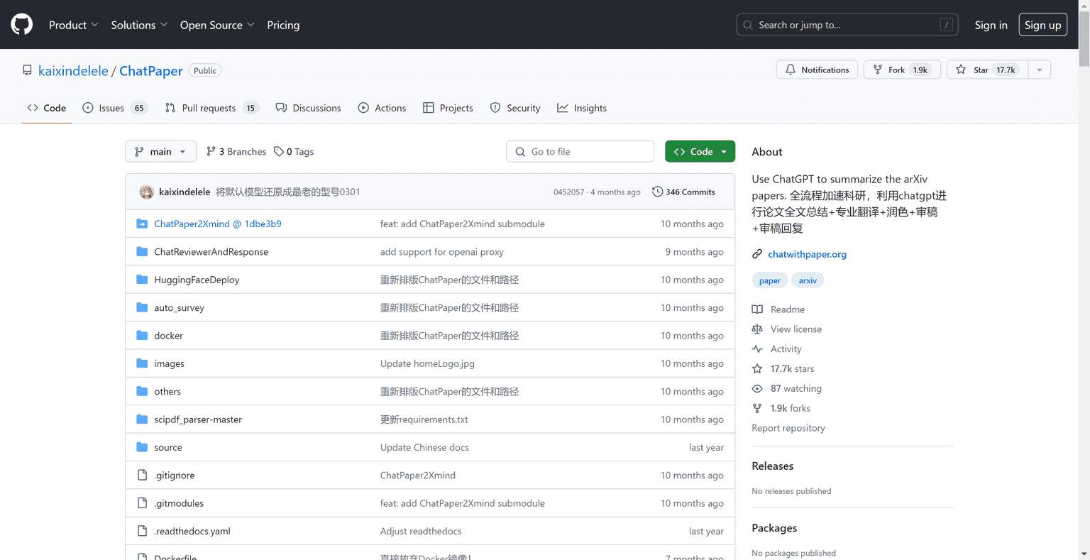 Open-source paper skimming and summarizing tool